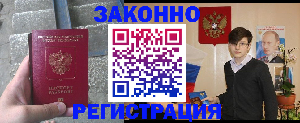 временная регистрация поиск в Ряжске