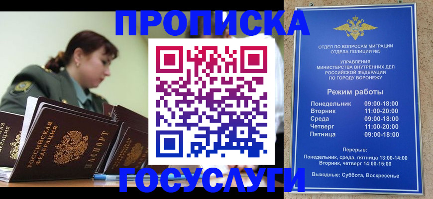 миграционный учет в Ряжске