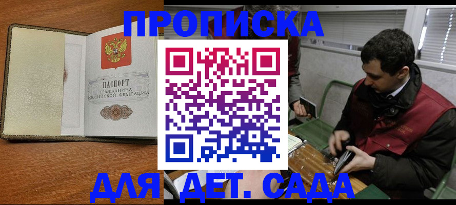 временная регистрация собственник в Ряжске