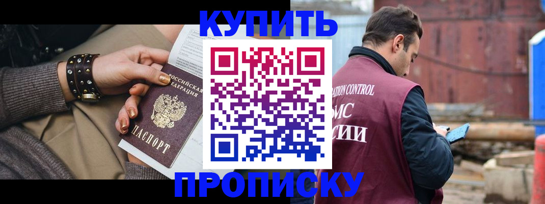 временная регистрация госуслуги в Ряжске